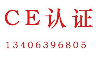 山東永盛技術(shù)咨詢 一站式專業(yè)認(rèn)證服務(wù)，助力企業(yè)合規(guī)與發(fā)展